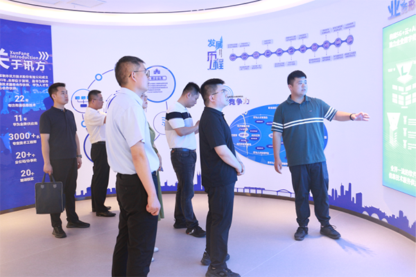 讯方智汇云校张大新.png 讯方智汇云校张大新.png