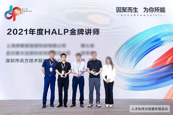 HALP金牌讲师张梁老师.jpg