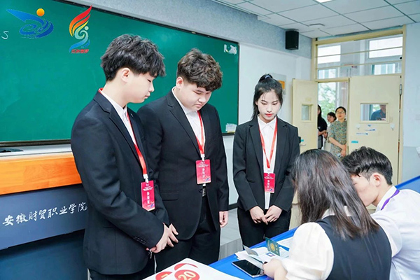 淮南职业技术学院.jpg