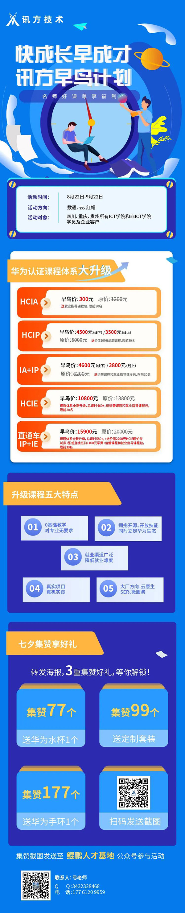640 拷贝.jpg