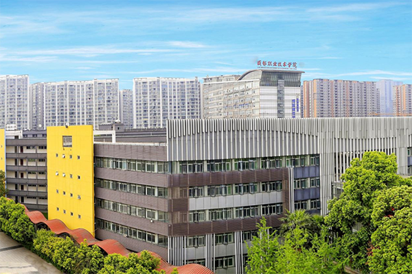 成都职业技术学院.png