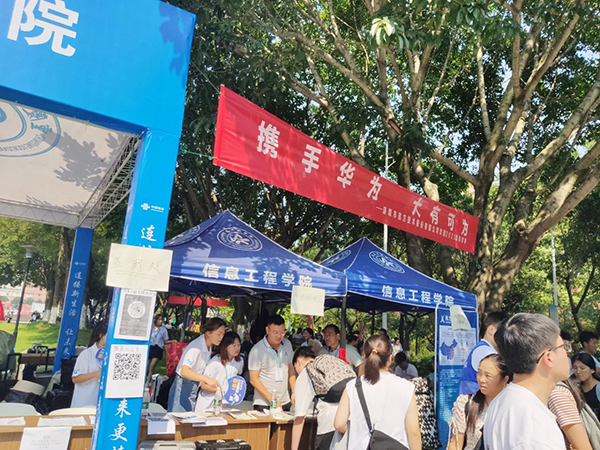 讯方技术联合重庆机电职业技术大学开展“校企合作迎新篇”活动.png