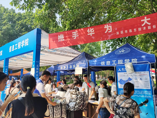 讯方技术联合重庆机电职业技术大学开展“校企合作迎新篇”活动.png