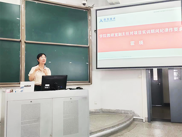 南京工程学院计算机工程学院教研室副主任霍瑛.png