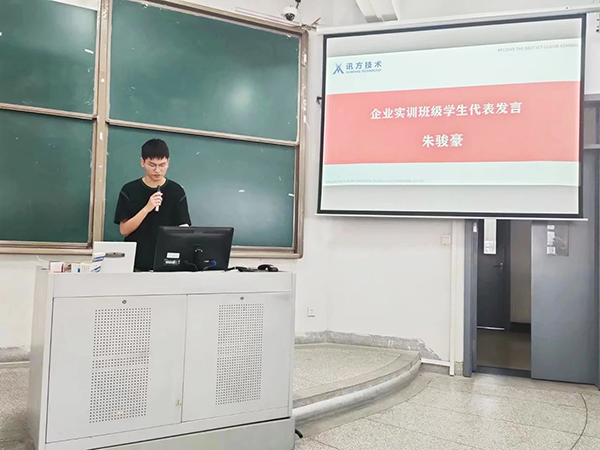 南京工程学院计算机工程学院朱骏豪.png