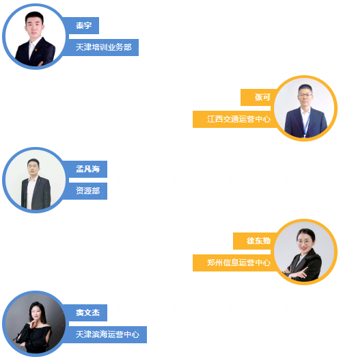 讯方·智汇云校老师.png