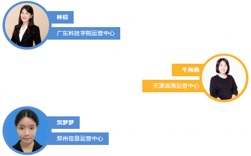 讯方·智汇云校老师.png