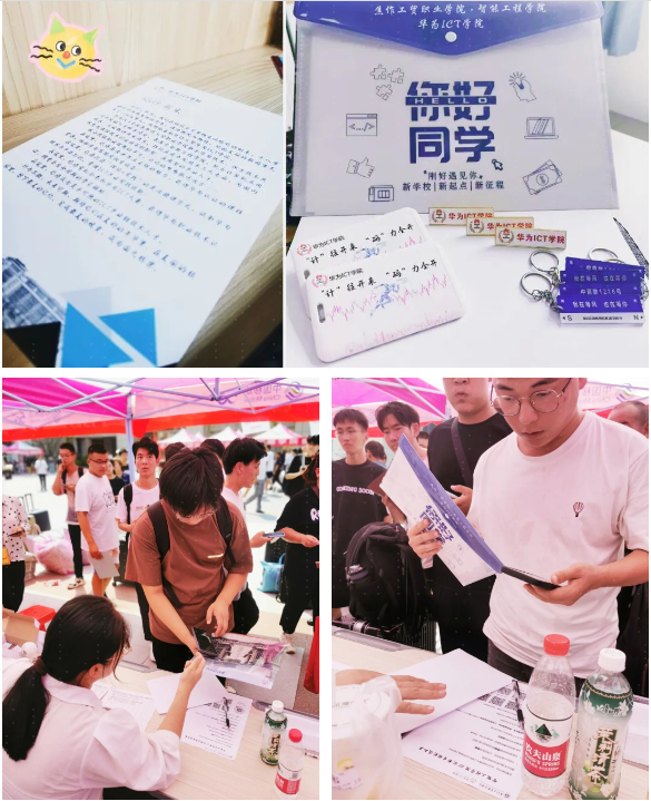 焦作工贸职业学院2023秋季迎新实录.png