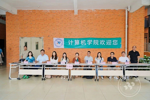 广东科技学院.png