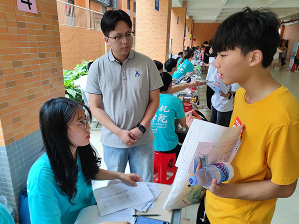 广东科技学院学生.png