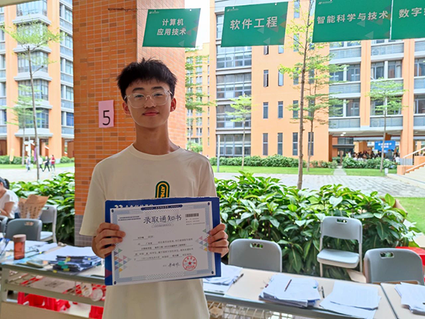 广东科技学院学生.png