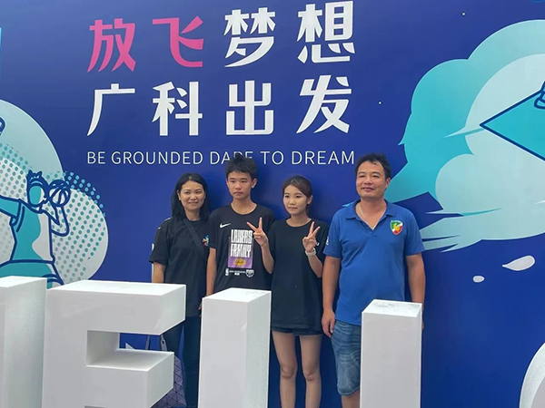 广东科技学院学生和家长.png