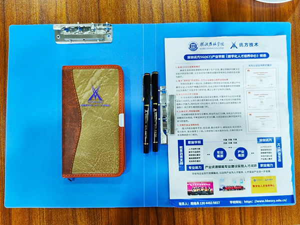 湖北恩施学院迎新活动.png