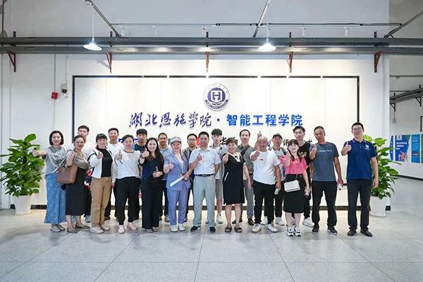 湖北恩施学院.png