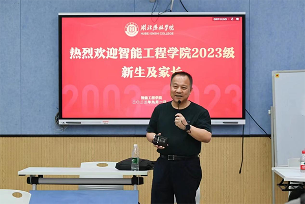 湖北恩施学院迎新活动.png
