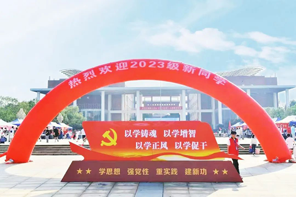 江西交通职业技术学院.png