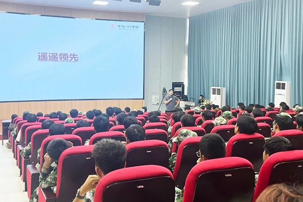焦作工贸华为ICT学院.png