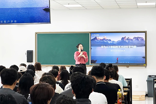 天汽职院华为ICT学院精英班训练营.png