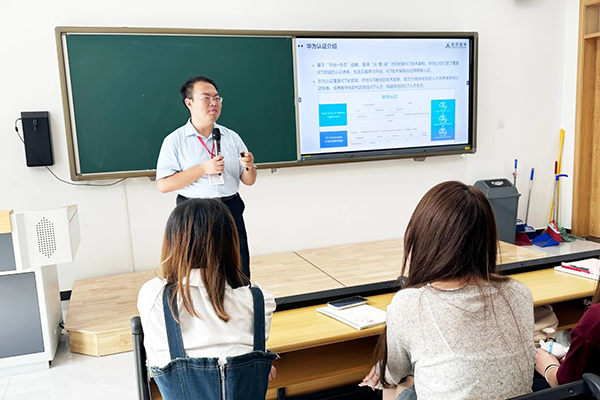 天汽职院华为ICT学院精英班训练营.png