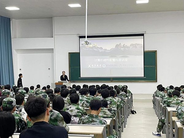 焦作工贸华为ICT学院新生讲座.png