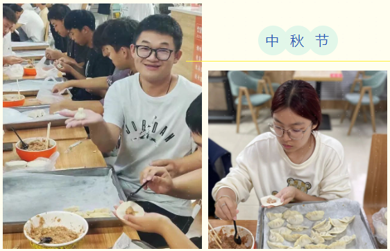 山东信息现代通信技术中秋节活动.png