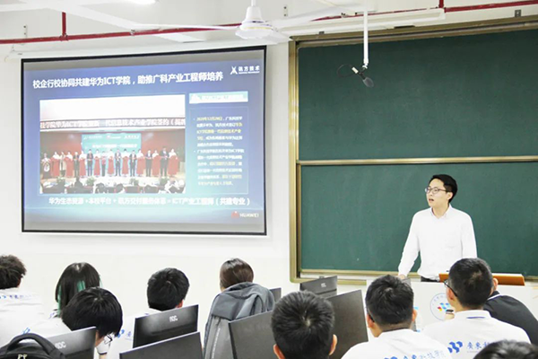讯方技术区域运营中心经理吴东翔.png