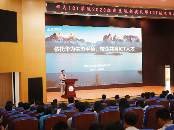 讯方技术深圳片区总经理张松柏.png