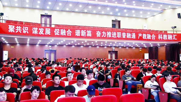 湖南邮电职业技术学院ICT数通讲座.png
