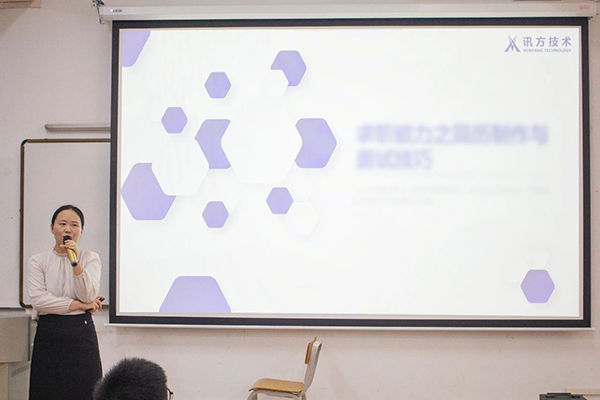 讯方技术就业指导老师李丹晨.png