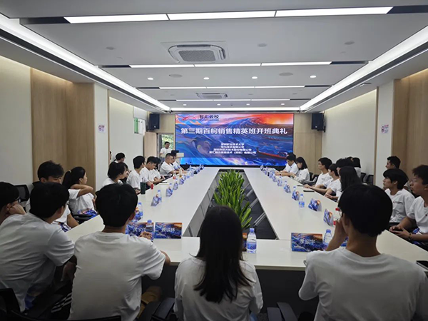 百舸计划-华为合作伙伴销售精英预科班.png