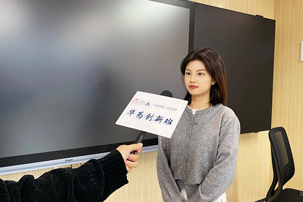 广州商学院HCIE周末班.png