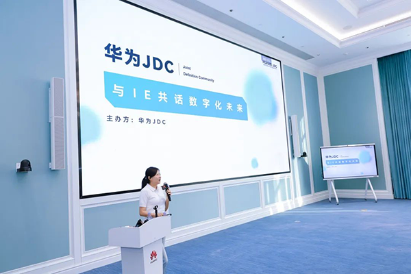 华为JDC平台负责人杨阳.png