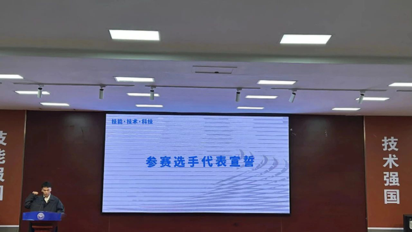 重庆机电第三届校园IT文化艺术节.png