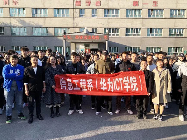 新疆工业职业技术学院体育活动.png