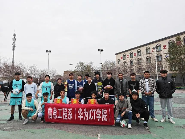 新疆工业职业技术学院体育活动.png
