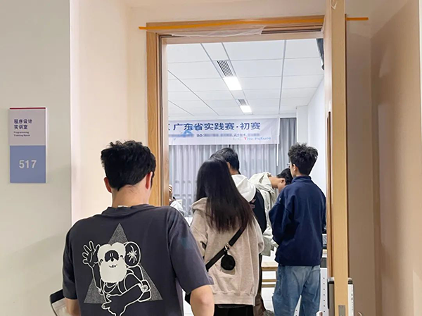 华为ICT大赛2023-2024中国区广东省实践赛初赛.png