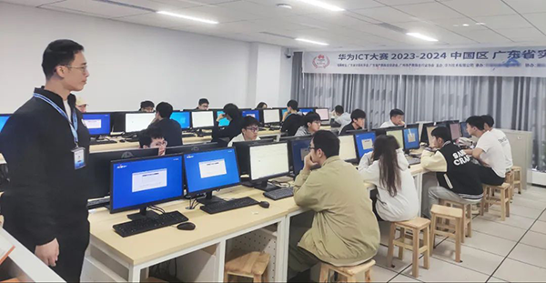 华为ICT大赛2023-2024中国区广东省实践赛初赛.png