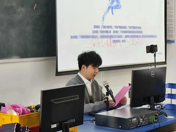 华为ICT大赛2023—2024中国区广东省实践赛·初赛广东理工学院.png