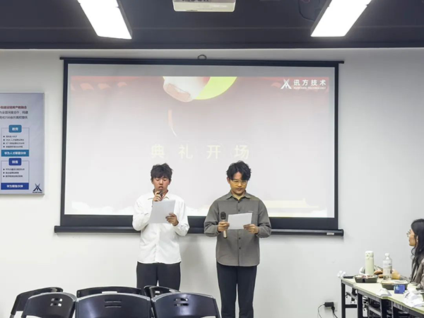 创新学院产教融合21级讯方班.png