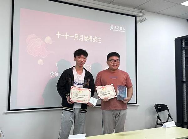 广东科技学院华为ICT学院第二次月度评优评奖活动.png