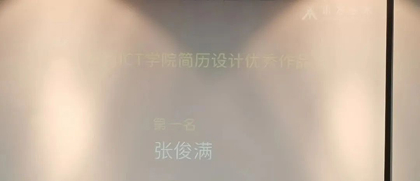 张俊满同学.jpg