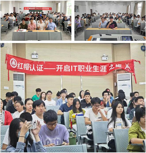2023红帽挑战赛深圳.png