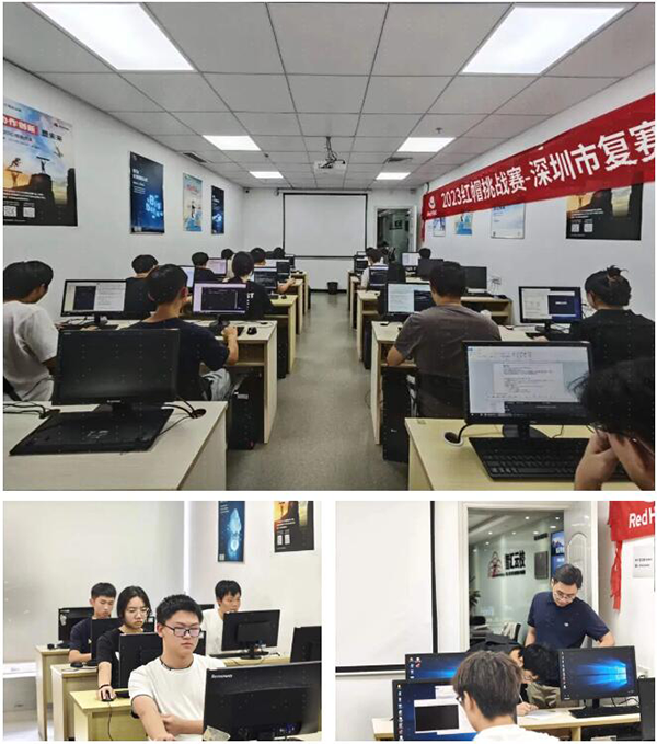 2023红帽挑战赛深圳.png