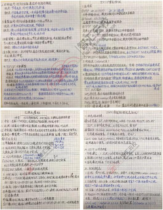 HCIE笔记.jpg