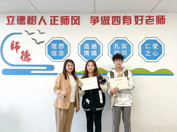 广州商学院23级新生“我与华为最美合照”活动.png