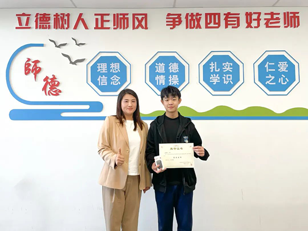 广州商学院23级新生“我与华为最美合照”活动.png