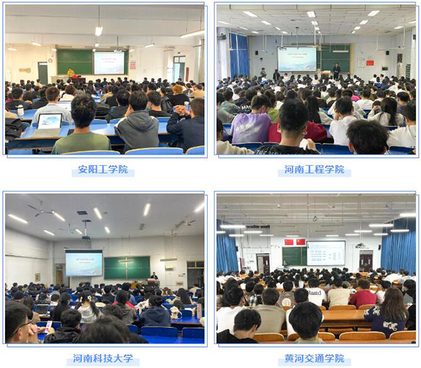 “信创背景下的人才战略”千校万里行.png