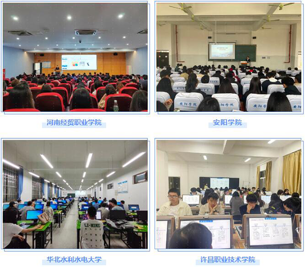 “信创背景下的人才战略”千校万里行.png