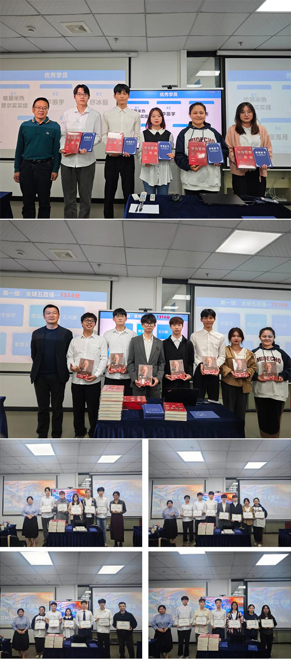 百舸计划-华为合作伙伴销售精英预科班.jpg