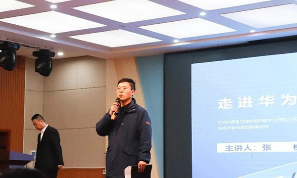 郑州电力职业技术学院宋怀阳老师.png